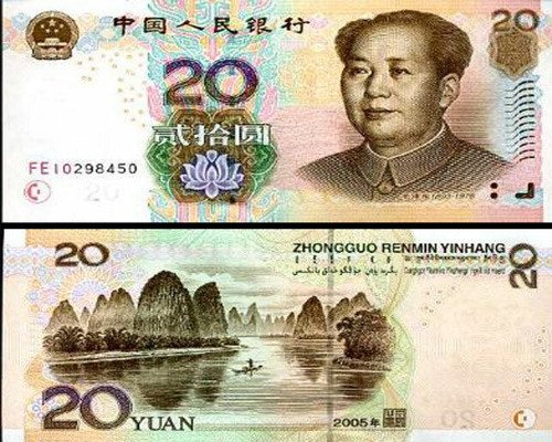 CNY ¥20 Bills