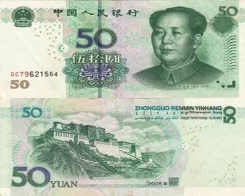CNY ¥50 Bills